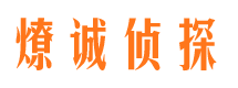 静宁市婚姻出轨调查